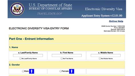 dv lottery 2023 results